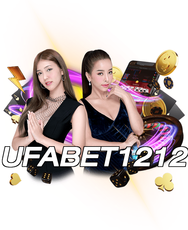 UFABET1212